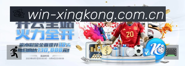 实时监控数据概览